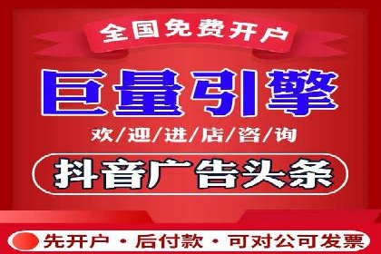 成功开户，竞价端口运营策略解析