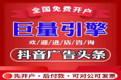 返点政策解析与实战，提升信息流广告效果